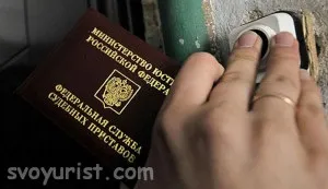 Заборона на виїзд за кордон, юридичні тонкощі (заборона) Заборона на виїзд за кордон, юридичні тонкощі