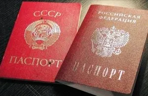 Заява в загс на реєстрацію шлюбу за скільки місяців подавати в 2017 році подача, скільки чекати
