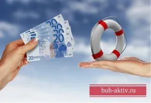 Позики працівникам бухгалтерський облік та оподаткування, бухгалтерський актив (бухгалтерський) Позики працівникам бухгалтерський облік та оподаткування, бухгалтерський актив