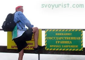 Заборона на виїзд за кордон, юридичні тонкощі (порушено виконавче провадження) Заборона на виїзд за кордон, юридичні тонкощі