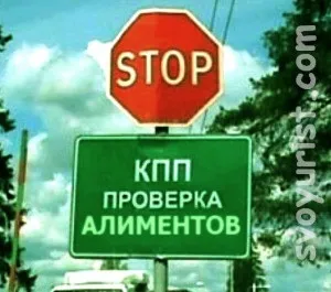 Заборона на виїзд за кордон, юридичні тонкощі (виїзд) Заборона на виїзд за кордон, юридичні тонкощі