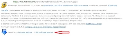 Заводимо гаманець webmoney wmz і wmr, як їх поповнити (webmoney) Заводимо гаманець webmoney wmz і wmr, як їх поповнити