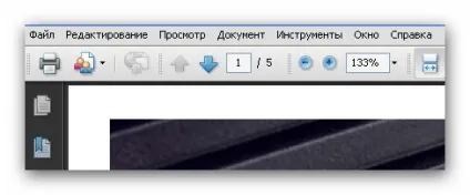 захист pdf
