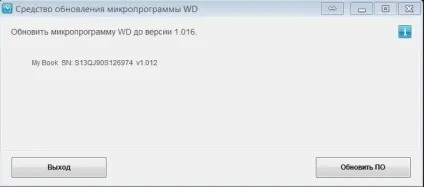 Заміна диска в wd my book essential