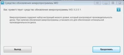 Заміна диска в wd my book essential