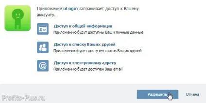 Заробіток на vktarget реєстрація і виконання завдань в vktarget