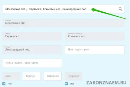 За скільки днів або місяців подають заяву в загс (місяців) За скільки днів або місяців подають заяву в загс