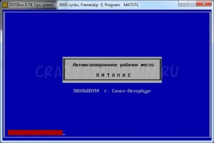 Запуск старих dos програм під windows x64