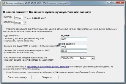 Заводимо гаманець webmoney wmz і wmr, як їх поповнити (гаманець) Заводимо гаманець webmoney wmz і wmr, як їх поповнити
