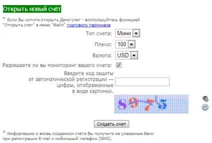 Заводимо гаманець webmoney wmz і wmr, як їх поповнити (як поповнити рахунок webmoney) Заводимо гаманець webmoney wmz і wmr, як їх поповнити