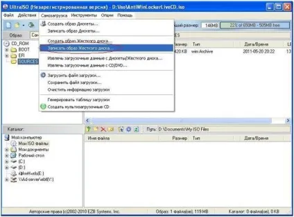 Запис livecd на флешку з windows 7 (флешку) Запис livecd на флешку з windows 7