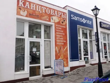 За один день знайшли своїх господарів 1000 стікерів акції «відстоюйте ж севастополь! »(Своїх) За один день знайшли своїх господарів 1000 стікерів акції «відстоюйте ж севастополь! »