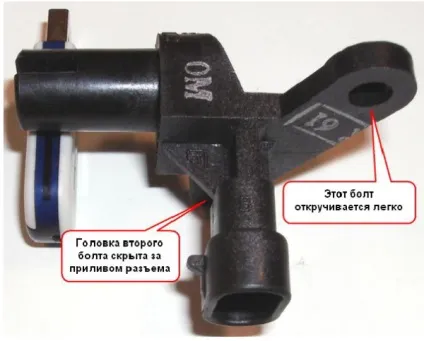 Заміна датчика фаз на Пріорі (датчик) Заміна датчика фаз на Пріорі
