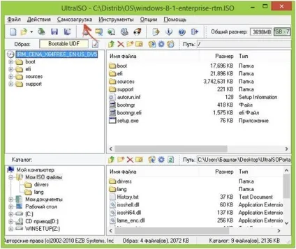 Запис livecd на флешку з windows 7 (Дочекатися закінчення процесу) Запис livecd на флешку з windows 7