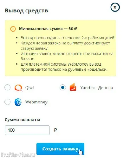 Заробіток на vktarget реєстрація і виконання завдань в vktarget