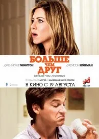 Більше, ніж друг (2010) дивитися онлайн в hd 720 безкоштовно (більше) Більше, ніж друг (2010) дивитися онлайн в hd 720 безкоштовно
