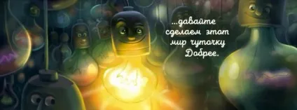 Благодійна організація - посольство життя (життя) Благодійна організація - посольство життя