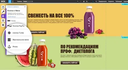 Кидаємо якір як зробити навігацію по сайту зручною (сайту) Кидаємо якір як зробити навігацію по сайту зручною