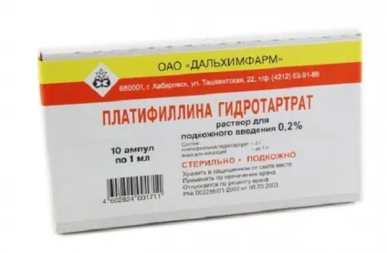 Брадикардія симптоми і лікування, які таблетки найбільш ефективні (таблетки) Брадикардія симптоми і лікування, які таблетки найбільш ефективні