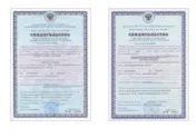 Центральна рада з туризму і відпочинку, ат ЦСТЕ (холдинг) (туризму) Центральна рада з туризму і відпочинку, ат ЦСТЕ (холдинг)