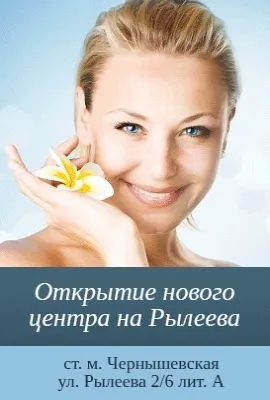 Чим відрізняється ботокс від мезотерапії, що краще, біоніка - медичний центр краси (краще) Чим відрізняється ботокс від мезотерапії, що краще, біоніка - медичний центр краси