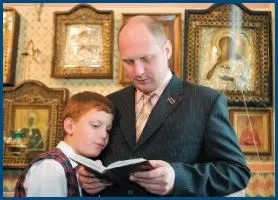 Чим відрізняється світське виховання дитини відрізняється від християнського, сім'я і віра