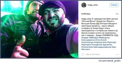 ЧеченізаціяУкаіни весілля поліцейського в москві (весілля) ЧеченізаціяУкаіни весілля поліцейського в москві