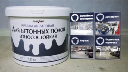 Чим пофарбувати бетонну підлогу в гаражі, щоб не пиліл (як пофарбувати бетонну підлогу в гаражі) Чим пофарбувати бетонну підлогу в гаражі, щоб не пиліл