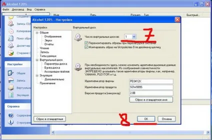 Чим відкрити файли формату iso, nrg, cue (відкрити) Чим відкрити файли формату iso, nrg, cue