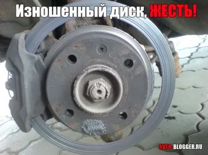Через скільки змінюють гальмівні колодки, автоблог (скільки) Через скільки змінюють гальмівні колодки, автоблог