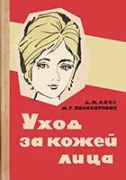 Чотири ради жінкам з резус-негативною кров'ю (резус-негативної) Чотири ради жінкам з резус-негативною кров'ю