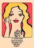 Чотири ради жінкам з резус-негативною кров'ю (жінкам) Чотири ради жінкам з резус-негативною кров'ю