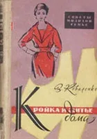 Чотири ради жінкам з резус-негативною кров'ю (жінки кров резус-негативна) Чотири ради жінкам з резус-негативною кров'ю