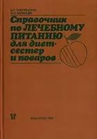 Чотири ради жінкам з резус-негативною кров'ю (резус-негативної) Чотири ради жінкам з резус-негативною кров'ю