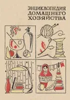 Чотири ради жінкам з резус-негативною кров'ю (жінкам резус-негативною кров'ю) Чотири ради жінкам з резус-негативною кров'ю