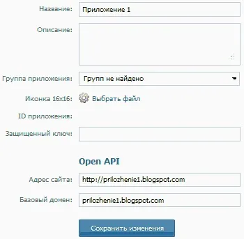 Щоб коментувати блог могли користувачі соціальної мережі