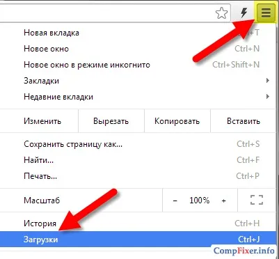 Chrome заблокував файл як шкідливий (chrome блокує завантаження avz) Chrome заблокував файл як шкідливий