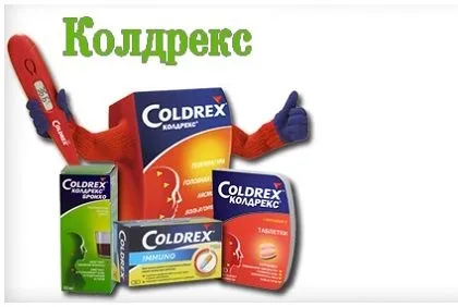 Що краще, колдрекс або терафлю (Колдрекс Терафлю слід) Що краще, колдрекс або терафлю