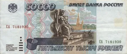 Чорний вівторок »як рубль обвалився до долара 20 років тому - new retail (рубль) Чорний вівторок »як рубль обвалився до долара 20 років тому - new retail