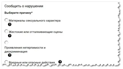 Що не можна робити на ютубі як і за що можуть покарати (безкоштовній школі Дениса Коновалова) Що не можна робити на ютубі як і за що можуть покарати