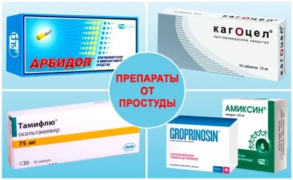 Що робити якщо нежить і сльозяться очі - як правильно лікувати (нежить) Що робити якщо нежить і сльозяться очі - як правильно лікувати