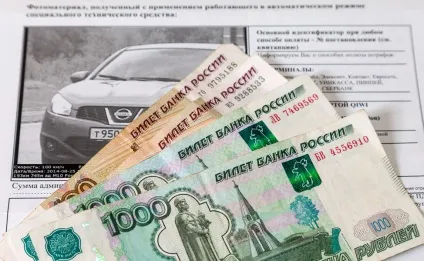 Що буде, якщо не оплачувати штрафи за парковку (оплачувати) Що буде, якщо не оплачувати штрафи за парковку