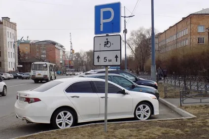Що буде, якщо не оплачувати штрафи за парковку (штраф несплата парковка якщо не платити стоянки паркувальний оплатив сплатив) Що буде, якщо не оплачувати штрафи за парковку