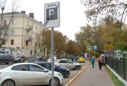 Що буде, якщо не оплачувати штрафи за парковку (Звичайно набагато розумніше) Що буде, якщо не оплачувати штрафи за парковку