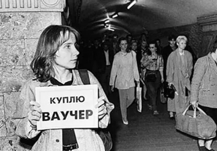 Чорний вівторок »як рубль обвалився до долара 20 років тому - new retail (рубль) Чорний вівторок »як рубль обвалився до долара 20 років тому - new retail