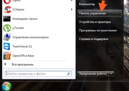 Що це за процес такої