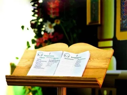 Що потрібно знати про замовний записці (потім імена повторює) Що потрібно знати про замовний записці