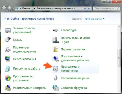 Що це за процес такої