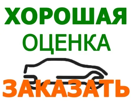Що робити при падінні на машину снігу з даху, юридичні послуги (снігу) Що робити при падінні на машину снігу з даху, юридичні послуги