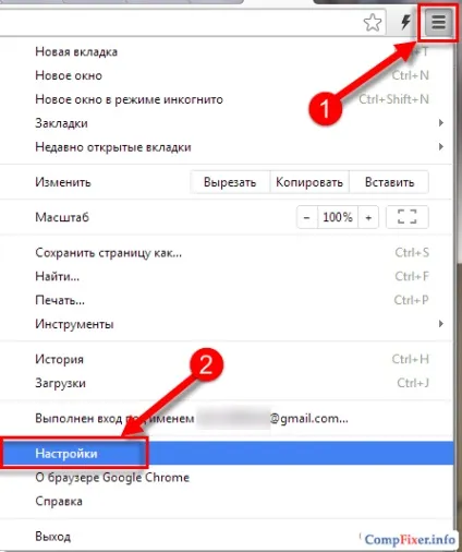 Chrome заблокував файл як шкідливий (хром блокує АВЗ) Chrome заблокував файл як шкідливий